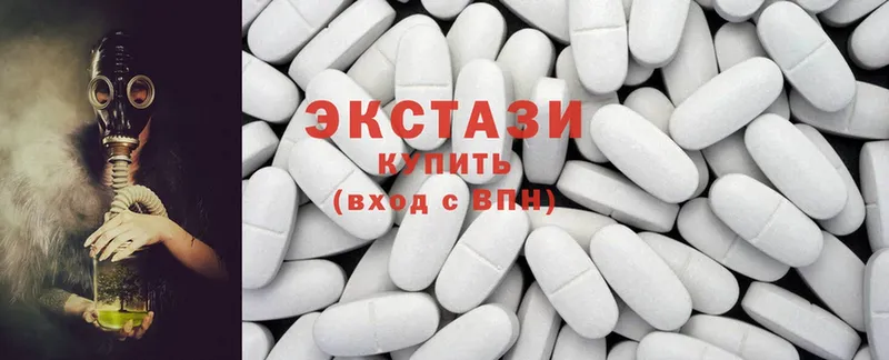 наркота  Каменск-Шахтинский  Ecstasy MDMA 