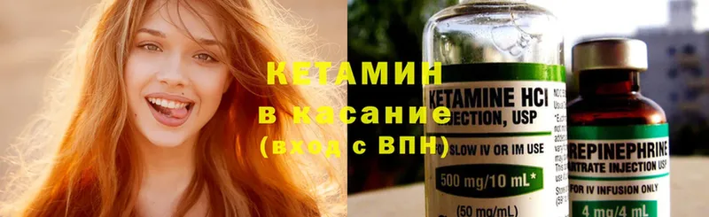 Кетамин ketamine Каменск-Шахтинский