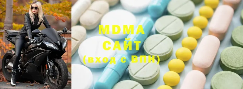 MDMA Molly  Каменск-Шахтинский 