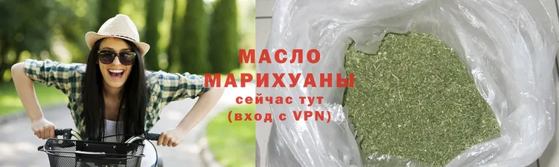 купить наркотик  shop состав  Дистиллят ТГК вейп  Каменск-Шахтинский  ОМГ ОМГ зеркало 